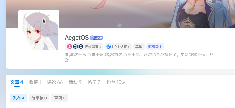 F12真好玩（窝不想进小黑屋）-综合讨论论坛-综合讨论-小白网